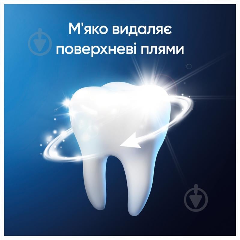 Зубна паста Blend-a-Med Complete Protect Expert 75 мл - фото 5