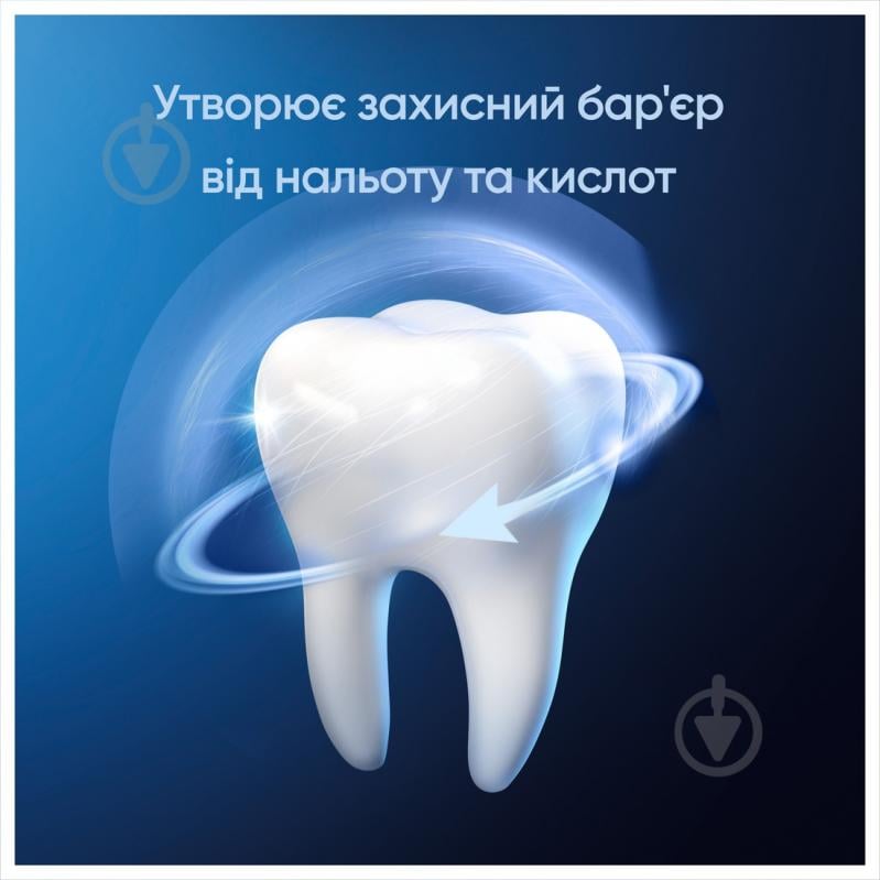 Зубна паста Blend-a-Med Complete Protect Expert 75 мл - фото 6