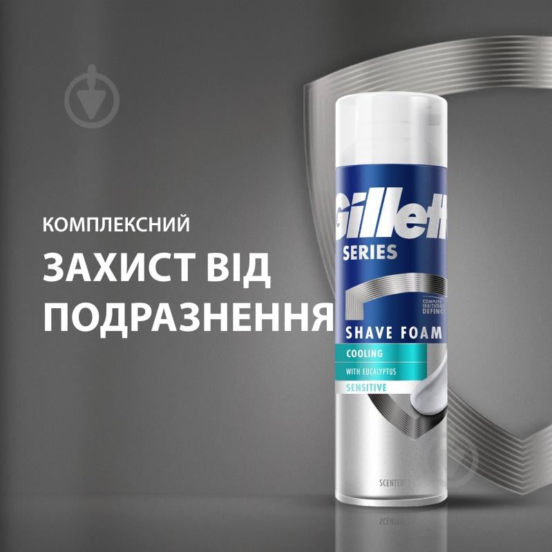 Піна для гоління Gillette Series Охолоджуюча з евкаліптом 250 мл - фото 3