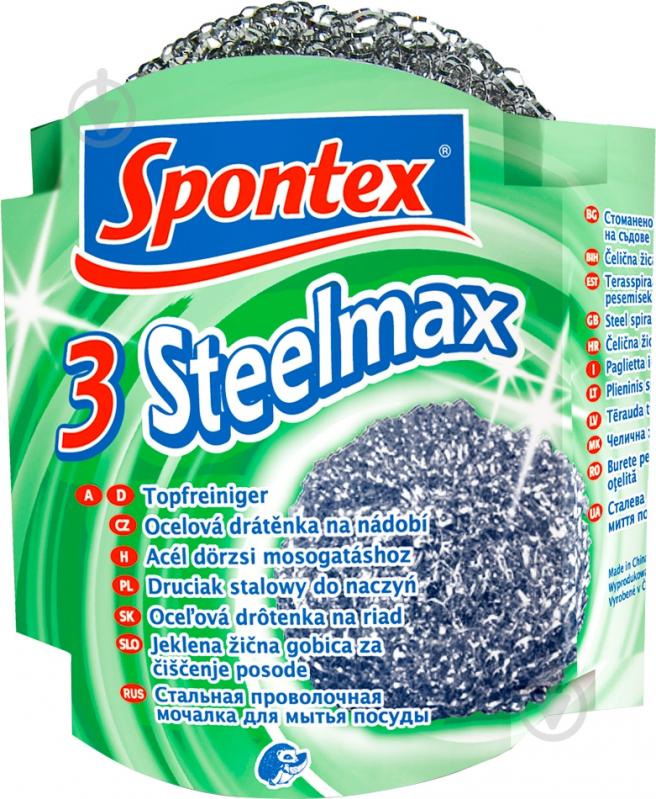 Губка для посуду SPONTEX Steelmax сталевий 3 шт. - фото 1 Губка для посуду SPONTEX Steelmax сталевий 3 шт. - фото 1