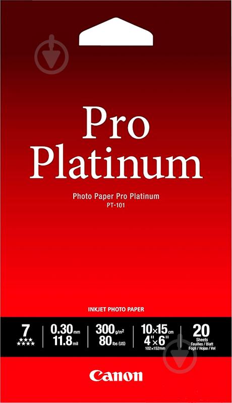 Фотопапір глянцевий Canon Pro Platinum - фото 1