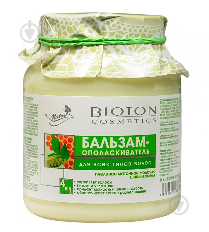 Бальзам-ополіскувач Bioton Бджолине маточне молочко та шишки хмелю 500 мл - фото 1