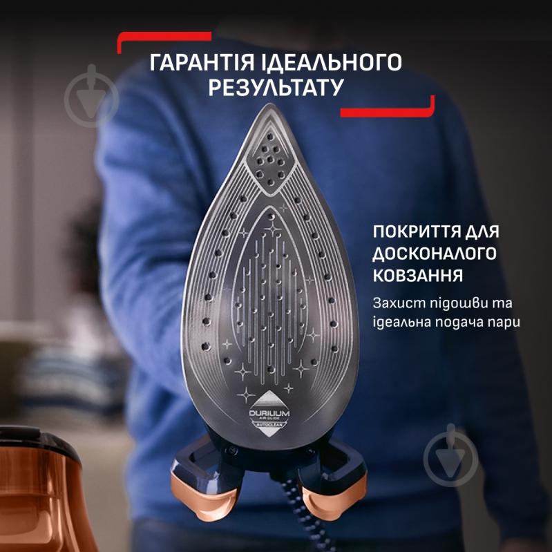 Система паровая Tefal Pro Express Vision GV9823E1 - фото 8