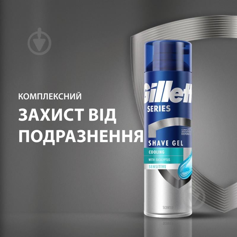 Гель для бритья Gillette Series Охлаждающая с эвкалиптом 200 мл - фото 2