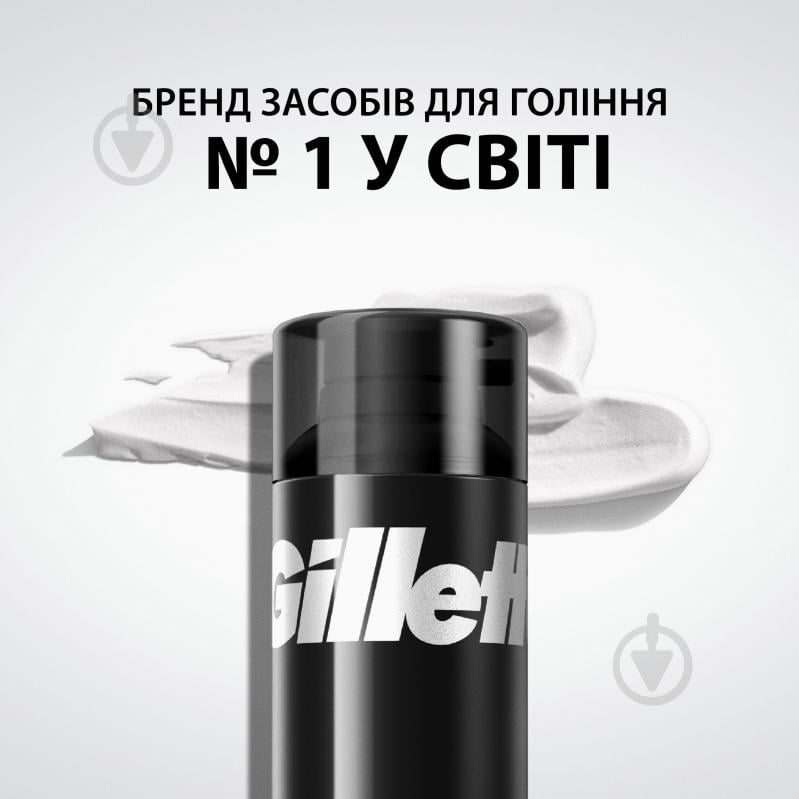 Пена для бритья для чувствительной кожи Gillette Classic Sensitive 200 мл - фото 4