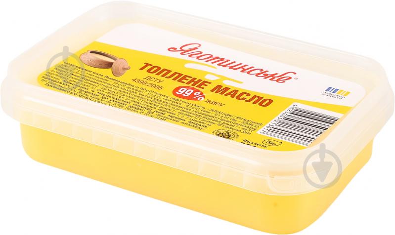Яготинське топленое 99% 220 г - фото 3 Яготинське топленое 99% 220 г - фото 3