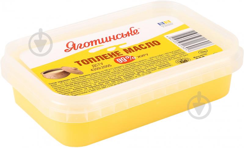 Яготинське топленое 99% 220 г - фото 2 Яготинське топленое 99% 220 г - фото 2