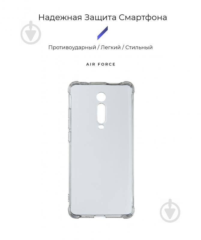 Чехол Armorstandart Air Force Transparent (ARM55334) для Xiaomi Mi 9T - фото 2