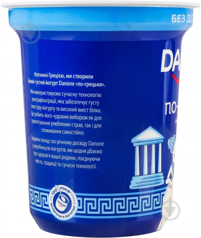 Йогурт Danone по-грецьки 4% 350 г - фото 3
