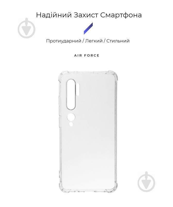 Чехол Armorstandart Air Force Transparent (ARM58696) для Xiaomi Note 10 Pro - фото 2