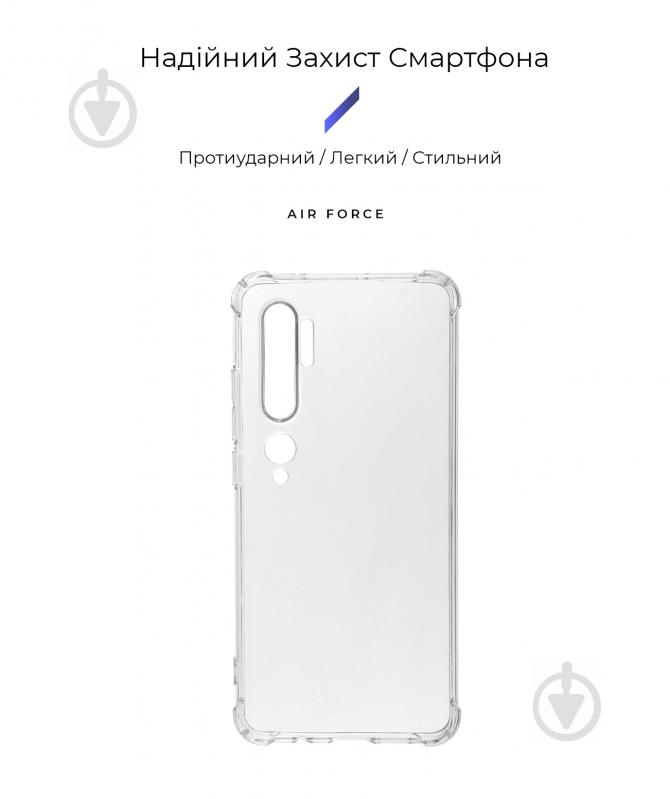 Чехол Armorstandart Air Force Transparent (ARM58697) для Xiaomi Mi Note 10 - фото 2