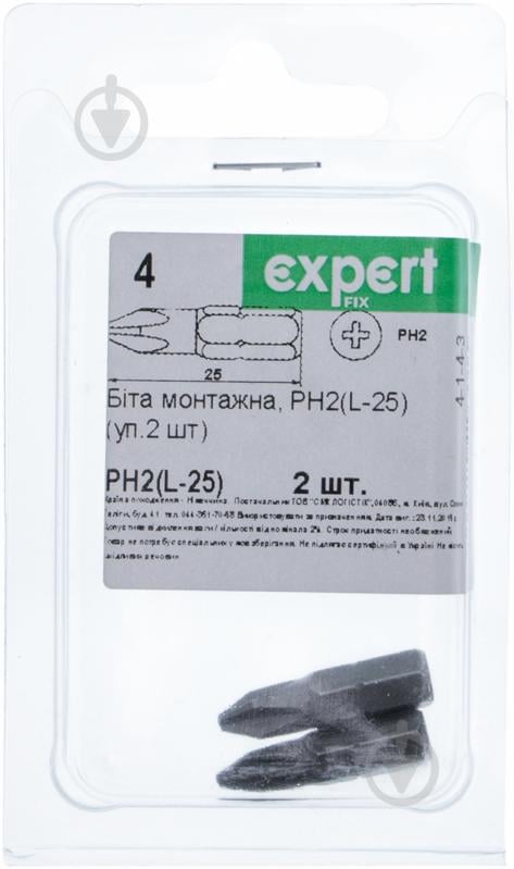 Бита Expert Fix PH2x25 мм 2 шт. 40114103 - фото 2