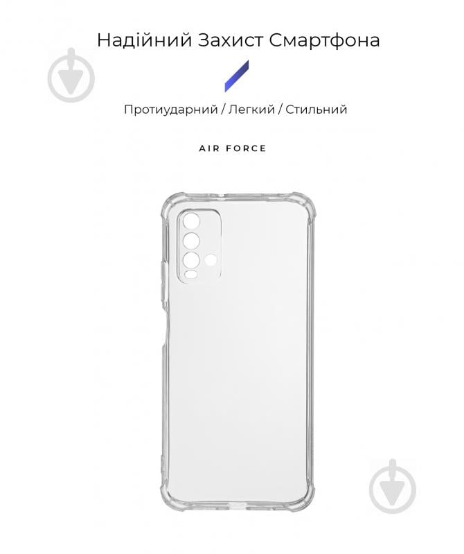 Чохол Armorstandart Air Force Transparent (ARM58180) для Xiaomi Mi 9T - фото 2