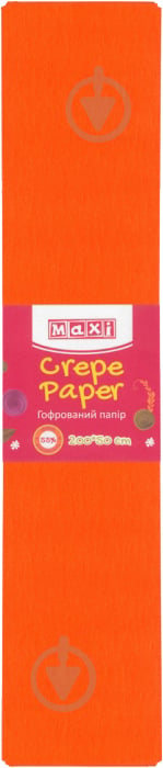 Папір гофрований Maxi 55% 50x200 см помаранчевий MX61615-06 - фото 1