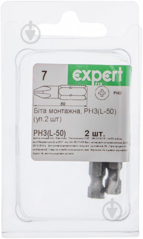 Бита Expert Fix PH3x50 мм 2 шт. 40114106 - фото 2