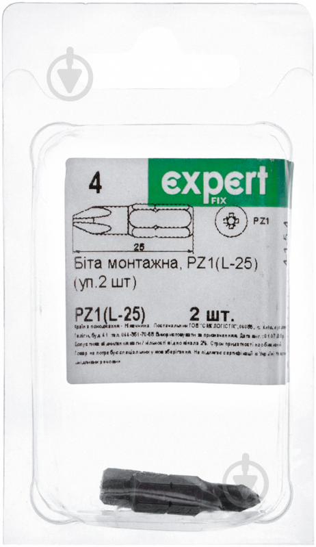 Біта Expert Fix PZ1x25 мм 2 шт. 40114107 - фото 2