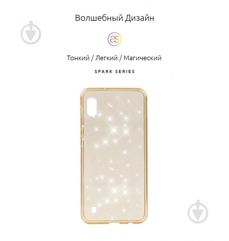 Чохол Armorstandart Air Spark для Samsung Galaxy A10 2019 (A105) Gold (ARM54898) - фото 2