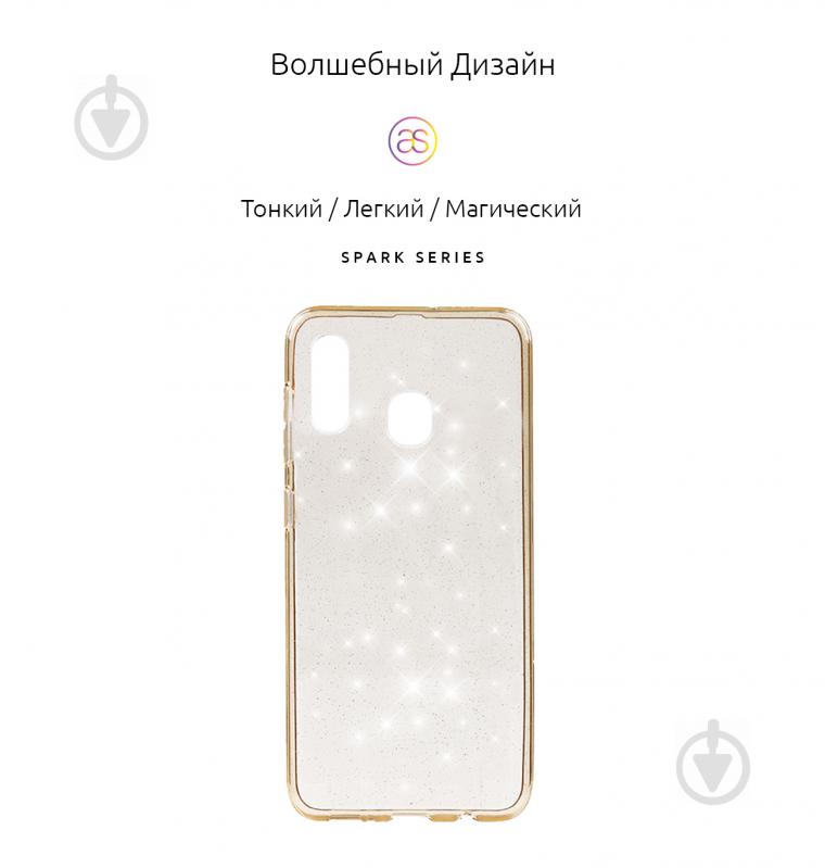 Чохол Armorstandart Air Spark для Samsung Galaxy A30 2019 (A305)/A20 2019 (A205) Gold (ARM54895) - фото 2