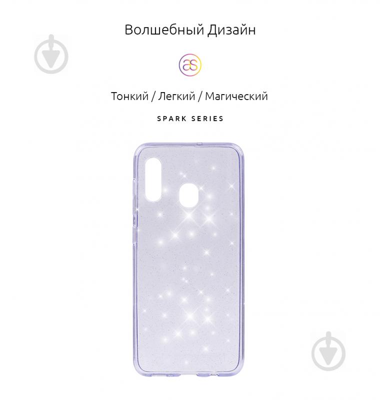 Чохол Armorstandart Air Spark для Samsung Galaxy A30 2019 (A305)/A20 2019 (A205) Violet (ARM54897) - фото 2