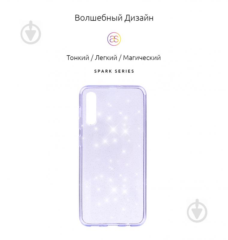 Чехол Armorstandart Air Spark для Samsung Galaxy A70 2019 (A705) Violet (ARM54909) - фото 2