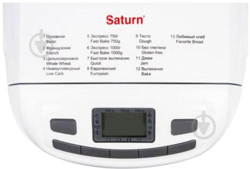 Хлебопечка Saturn ST-EC0126 - фото 3