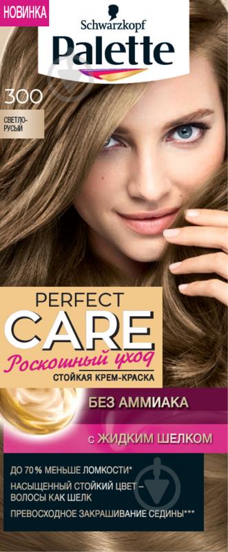 Крем-фарба для волосся Palette Perfect Care (Розкішний догляд) №300 світло-русявий 110 мл - фото 2