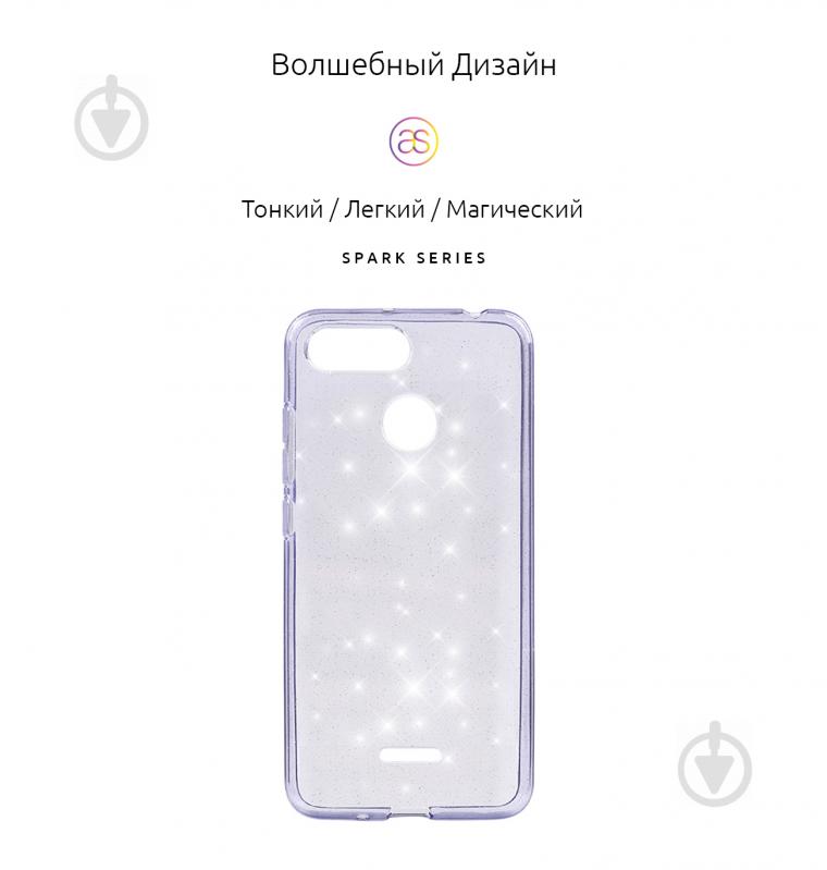 Чохол Armorstandart Air Spark 6A Violet (ARM54921) для Xiaomi Redmi 6A - фото 2