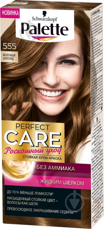 Крем-фарба для волосся Palette Perfect Care (Розкішний догляд) №555 молочний шоколад 110 мл - фото 1