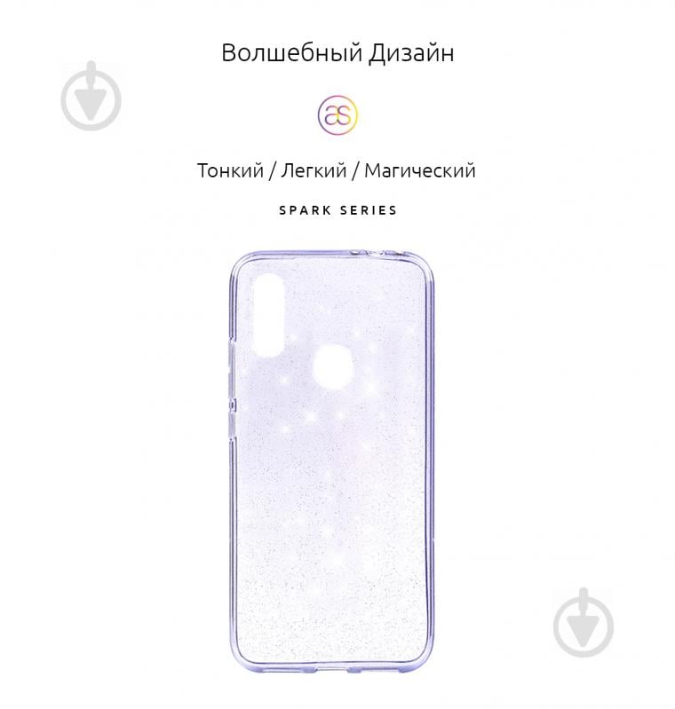 Чехол Armorstandart Air Spark Violet (ARM54911) для Xiaomi Redmi 7 - фото 2