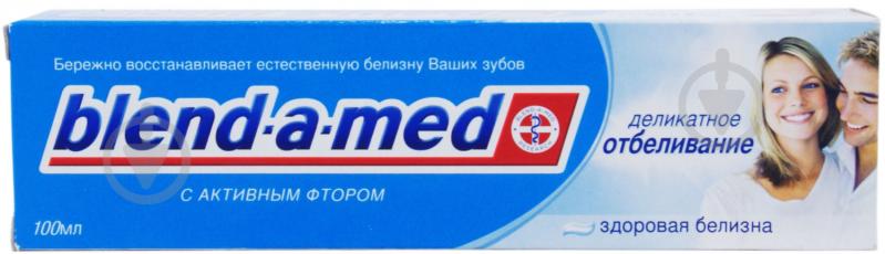 Зубна паста Blend-a-Med Анти-кариес Делікатне відбілювання 100 мл - фото 1