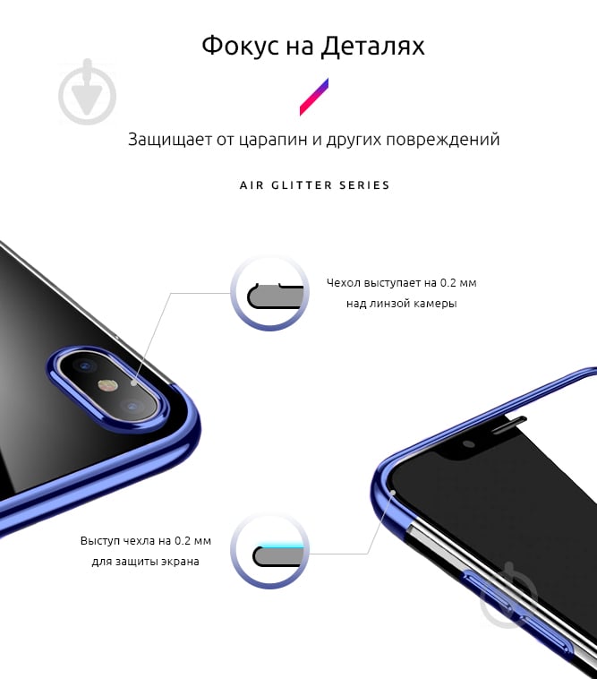 Чехол Armorstandart Air Glitter для Honor 10 Lite Aurora Blue (ARM53993) - фото 4