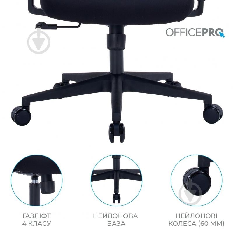 Кресло офисное OfficePro Unity OC510B Black черный - фото 15