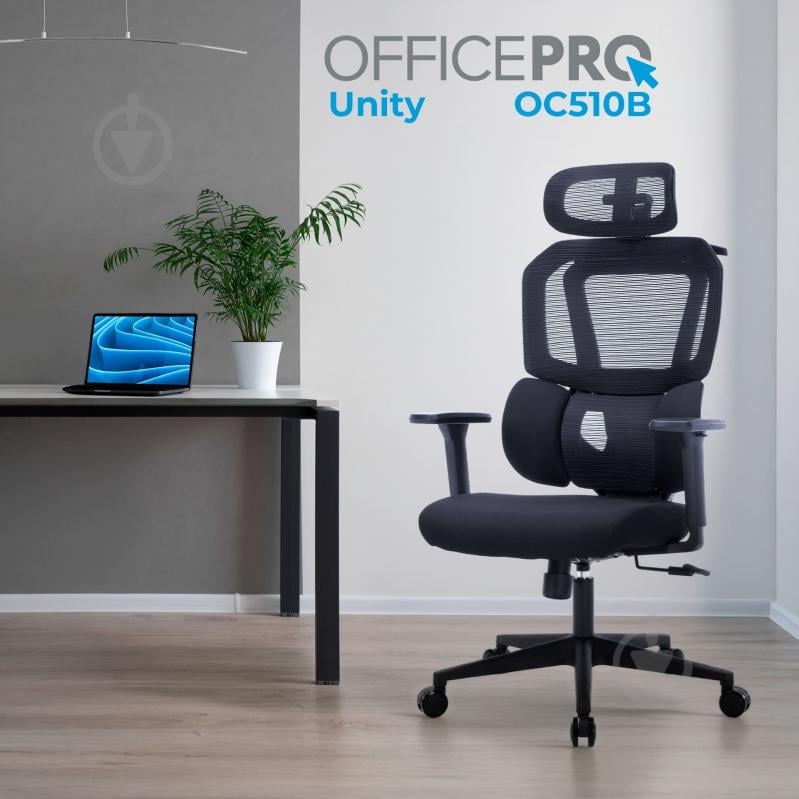 Кресло офисное OfficePro Unity OC510B Black черный - фото 6