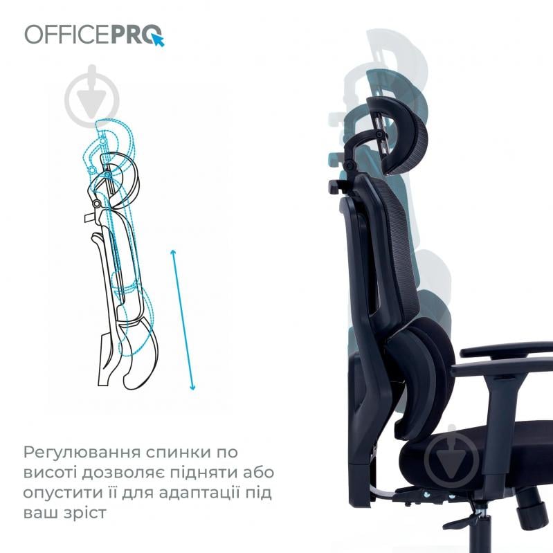 Кресло офисное OfficePro Unity OC510B Black черный - фото 8