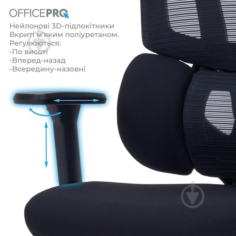 Кресло офисное OfficePro Unity OC510B Black черный - фото 13