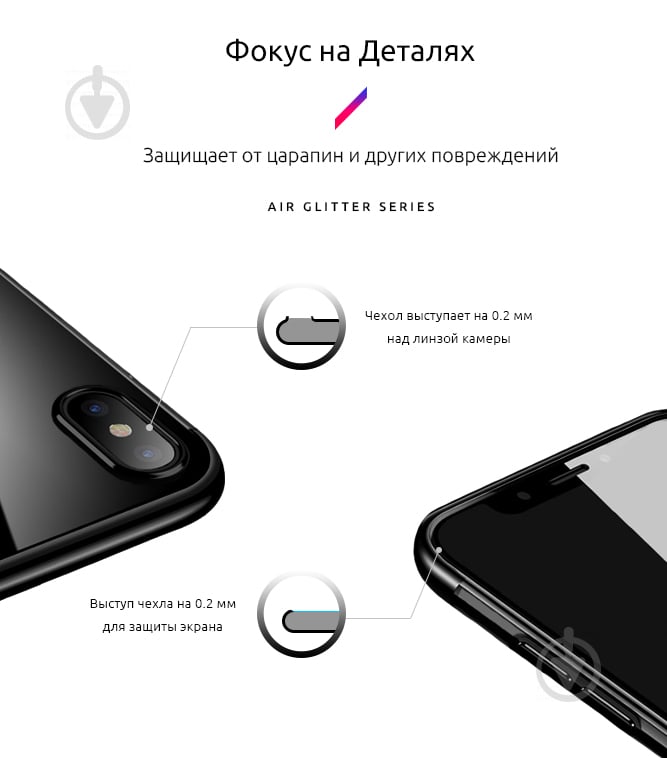 Чохол Armorstandart Air Glitter для Honor 10 Sapphire Black (ARM52280) - фото 4