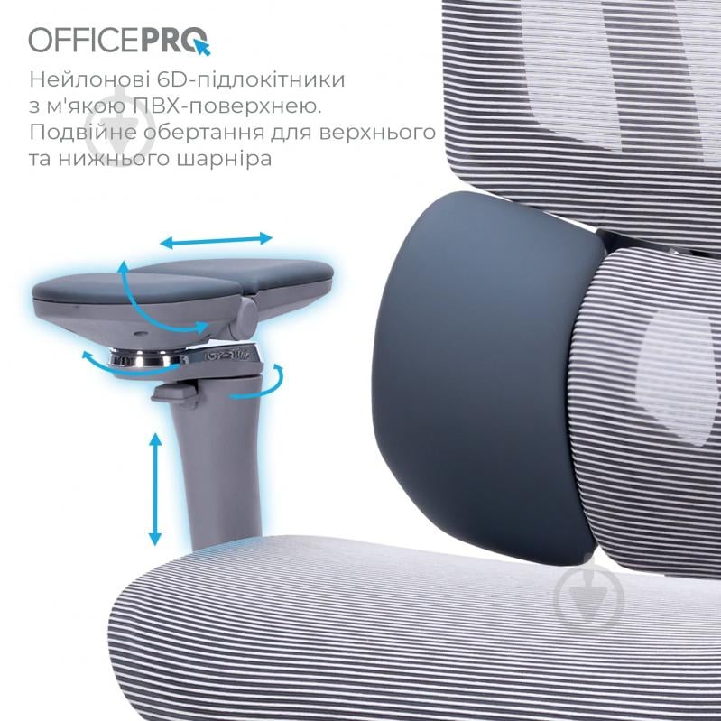 Кресло офисное OfficePro Unity OC710G Grey серый - фото 11