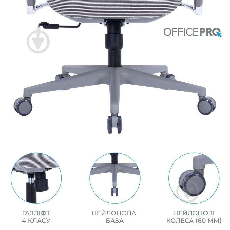 Кресло офисное OfficePro Unity OC710G Grey серый - фото 12
