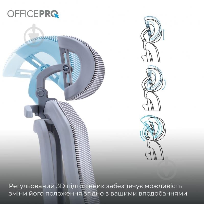 Кресло офисное OfficePro Unity OC710G Grey серый - фото 14