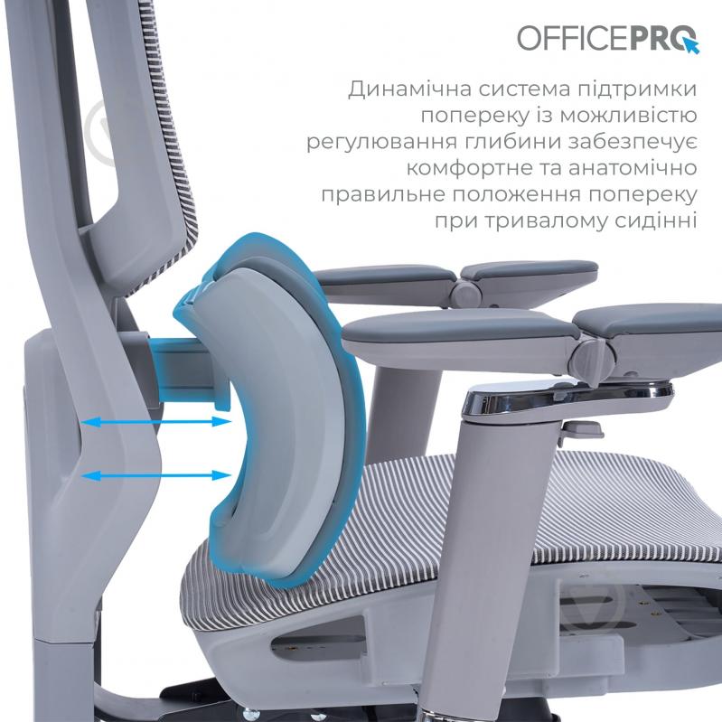 Кресло офисное OfficePro Unity OC710G Grey серый - фото 15