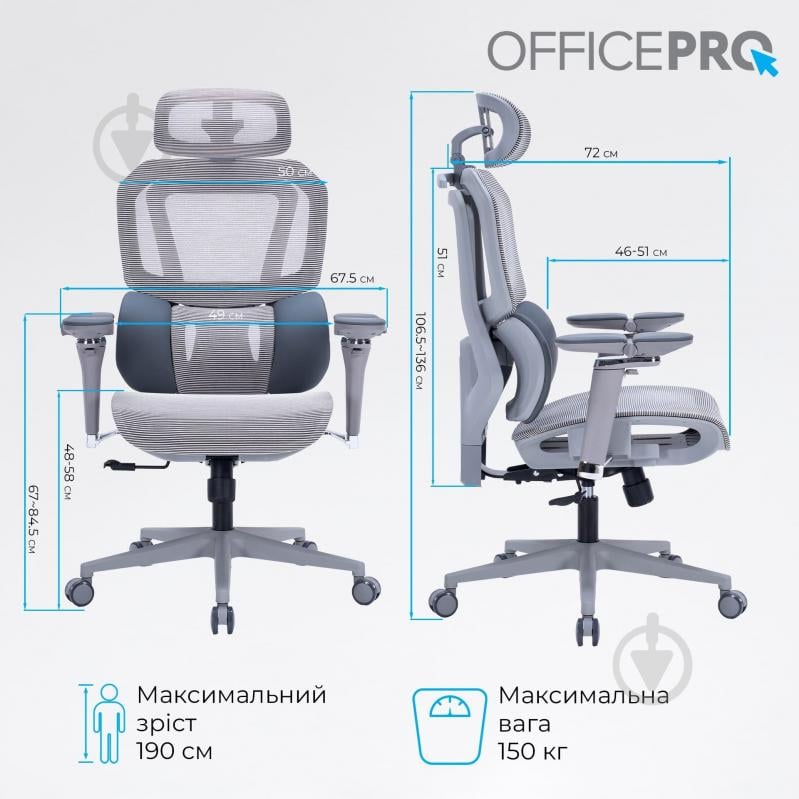 Кресло офисное OfficePro Unity OC710G Grey серый - фото 17