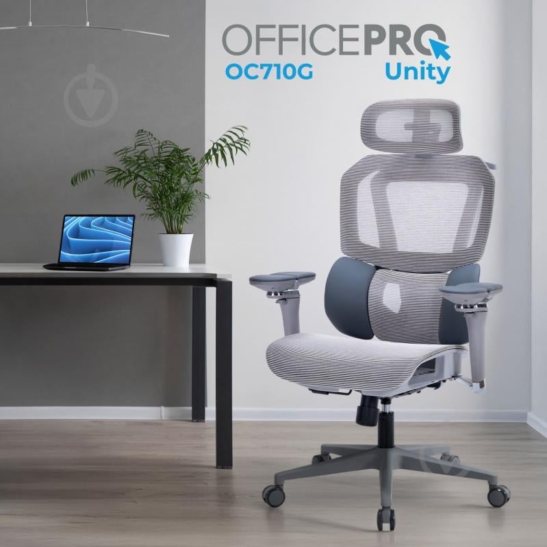 Кресло офисное OfficePro Unity OC710G Grey серый - фото 8
