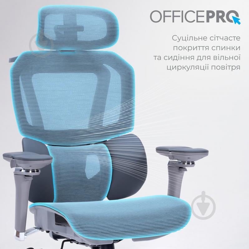 Кресло офисное OfficePro Unity OC710G Grey серый - фото 9