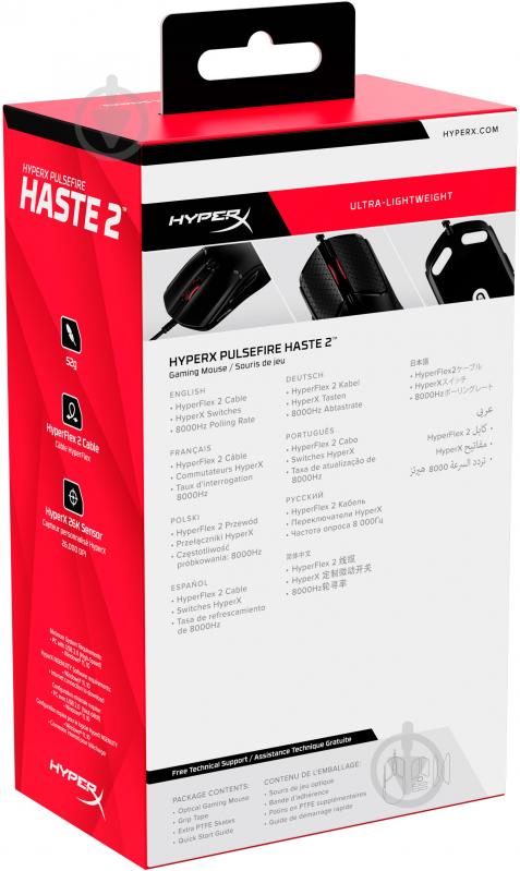 Мышь HyperX Pulsefire Haste 2 black (6N0A7AA) - фото 12