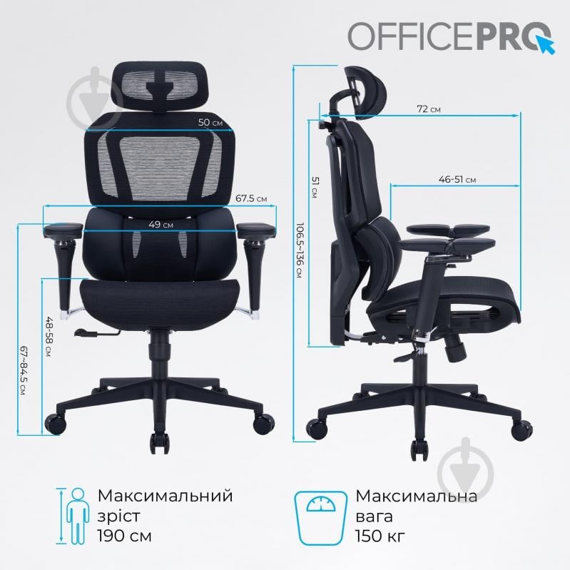 Кресло офисное OfficePro Unity OC710B Black черный - фото 17 Кресло офисное OfficePro Unity OC710B Black черный - фото 17