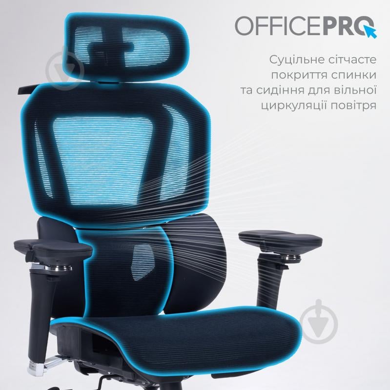 Кресло офисное OfficePro Unity OC710B Black черный - фото 9 Кресло офисное OfficePro Unity OC710B Black черный - фото 9