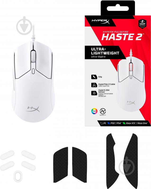 Миша HyperX Pulsefire Haste 2 white (6N0A8AA) - фото 10