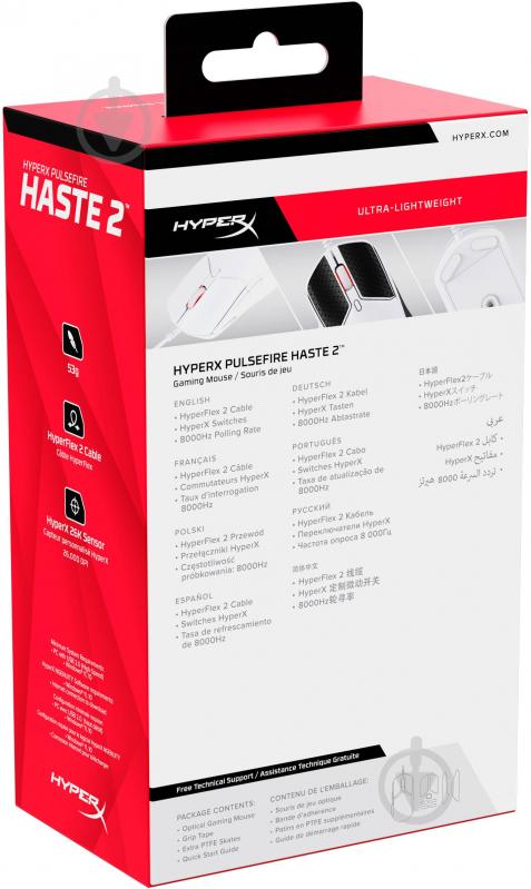 Миша HyperX Pulsefire Haste 2 white (6N0A8AA) - фото 12