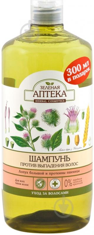 Шампунь Зеленая аптека проти випадіння волосся Лопух великий і протеїни пшениці 1000 мл - фото 1
