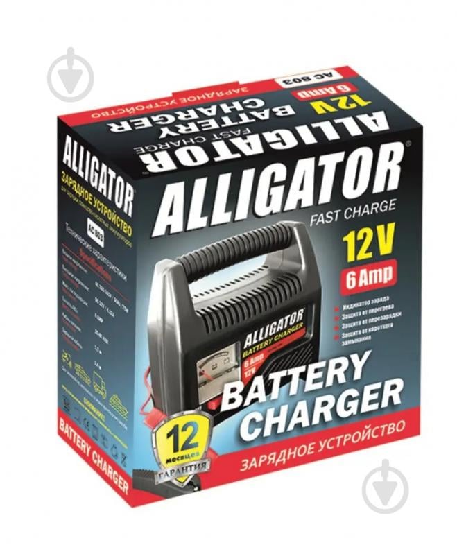 Зарядное устройство Alligator AC803 - фото 3